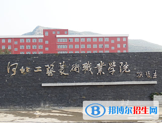 開(kāi)設(shè)公共藝術(shù)設(shè)計(jì)專(zhuān)業(yè)的大專(zhuān)學(xué)校有哪些？