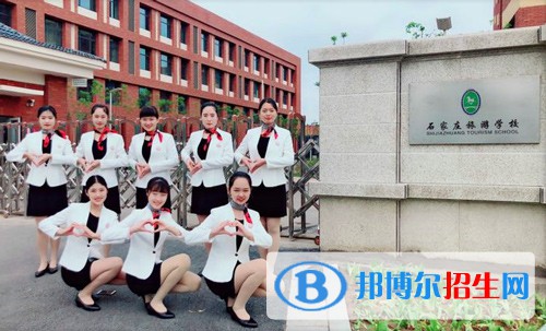 石家莊2023年公立軌道交通學(xué)校