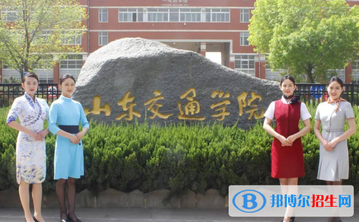 中國大學軌道交通電氣與控制專業(yè)排名(2022應用型)