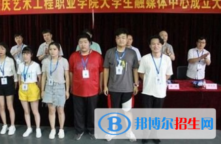 重慶單招建筑經(jīng)濟信息化管理專業(yè)2023年有哪些學(xué)校