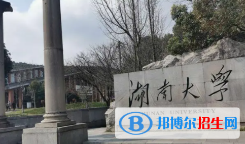 中國大學(xué)工業(yè)設(shè)計(jì)專業(yè)排名（2022研究型）
