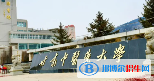 中國大學中草藥栽培與鑒定專業(yè)排名（2022研究型）