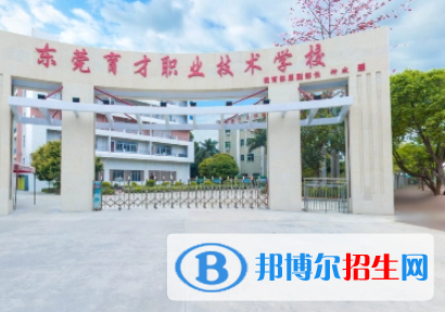 廣東2023年什么中專計(jì)算機(jī)學(xué)校好