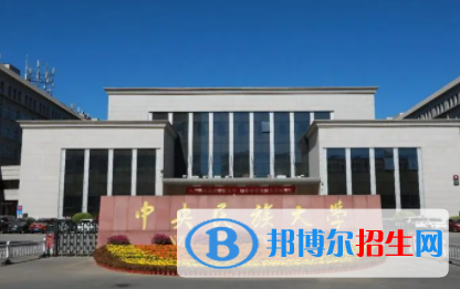 中國(guó)大學(xué)中國(guó)少數(shù)民族語(yǔ)言文學(xué)專(zhuān)業(yè)排名（2022研究型）