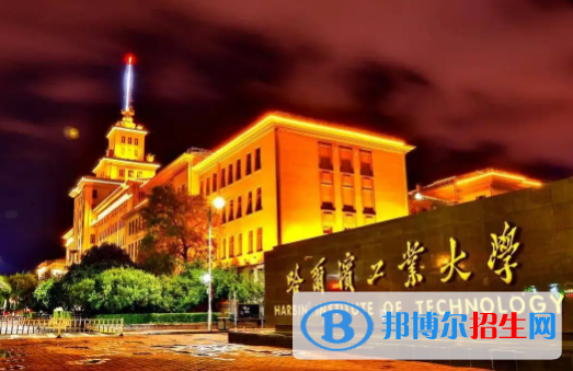 中國大學數(shù)字經(jīng)濟專業(yè)排名(2022應用型)