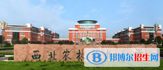 中國(guó)大學(xué)智慧牧業(yè)科學(xué)與工程專業(yè)排名(2022應(yīng)用型)