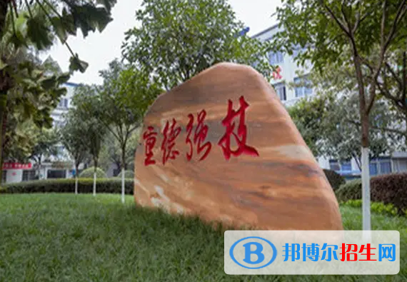 重慶2023年哪個中專學校最好就業(yè)