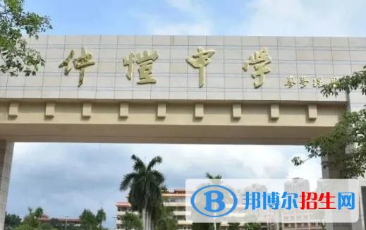 惠州仲愷高級(jí)中學(xué)、華實(shí)高級(jí)中學(xué)2022錄取分?jǐn)?shù)線（2023參考）