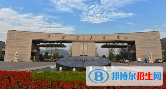 中國(guó)大學(xué)采礦工程專業(yè)排名(2022應(yīng)用型)