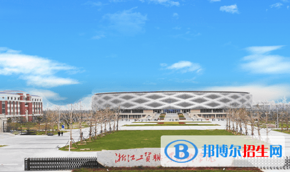 浙江單招知識產(chǎn)權(quán)管理專業(yè)2023年有哪些學(xué)校
