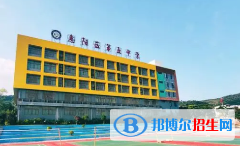 惠陽(yáng)五中、葉挺中學(xué)2022錄取分?jǐn)?shù)線（2023參考）