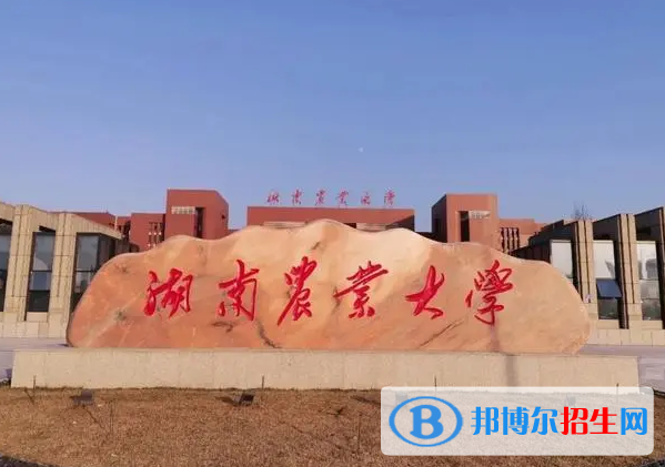 中國(guó)大學(xué)動(dòng)物藥學(xué)專業(yè)排名(2022應(yīng)用型)