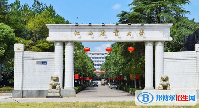 江西農(nóng)業(yè)大學2022年各個專業(yè)錄取分數(shù)線匯總
