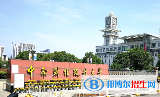 中國大學(xué)投資學(xué)專業(yè)排名(2022應(yīng)用型)