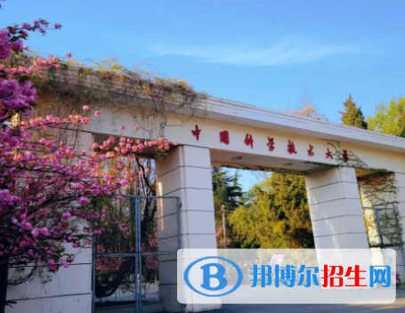 中國(guó)大學(xué)材料物理專(zhuān)業(yè)排名（2022研究型）
