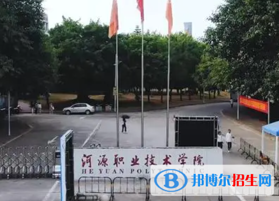 河源職業(yè)技術(shù)學(xué)院?jiǎn)握性趺礃樱? width=