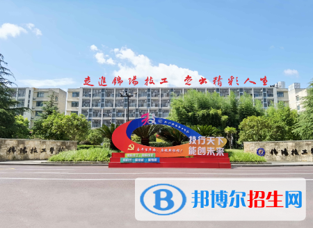 杭州2023年中專(zhuān)有哪些