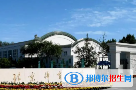 中國大學(xué)運(yùn)動訓(xùn)練專業(yè)排名（2022研究型）