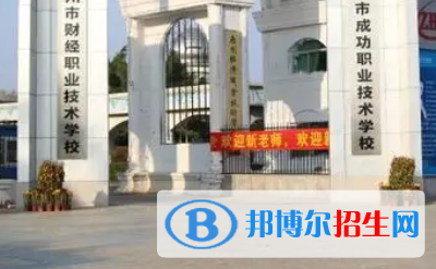 廣東2023年中等計(jì)算機(jī)學(xué)校有什么