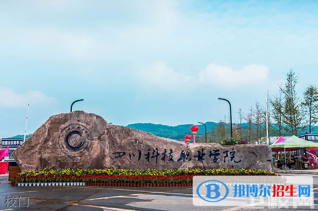 四川2023年計(jì)算機(jī)學(xué)校較好的大專