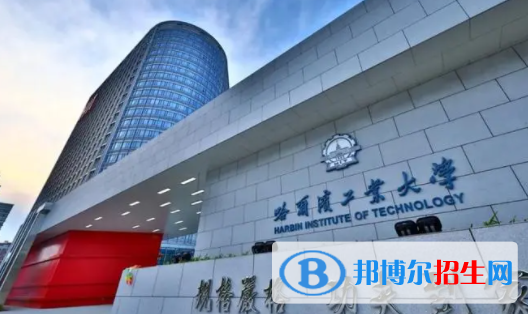 中國大學(xué)智慧建筑與建造專業(yè)排名（2022研究型）