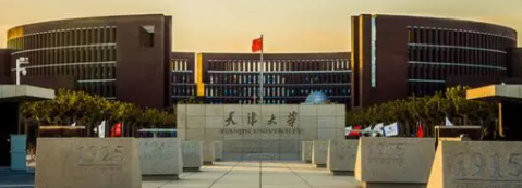 中國大學(xué)智能感知工程專業(yè)排名（2022研究型）