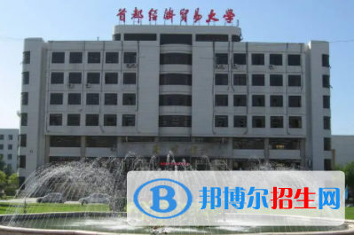 中國大學(xué)資產(chǎn)評估專業(yè)排名（2022研究型）