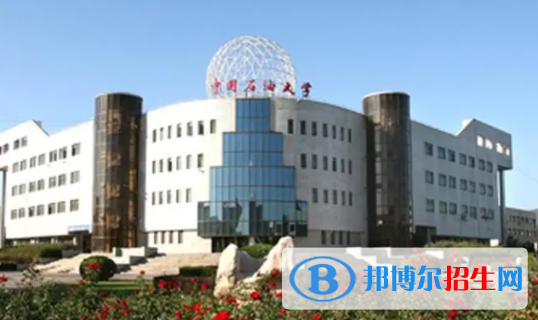 中國大學海洋油氣工程專業(yè)排名（2022研究型）