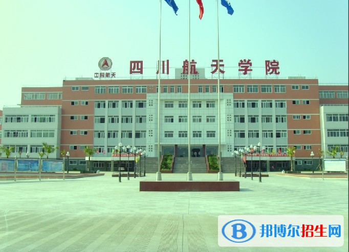 四川2023年以計算機學(xué)校為王牌專業(yè)的大專有哪些
