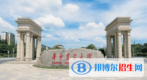 中國大學(xué)園藝專業(yè)排名(2022應(yīng)用型)