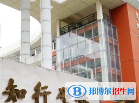 惠州市知行學(xué)校、光正實驗學(xué)校2022年分?jǐn)?shù)線是多少?(2023參考)