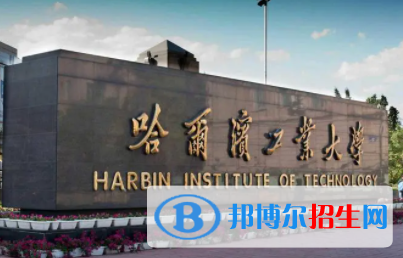 中國大學(xué)焊接技術(shù)與工程專業(yè)排名（2022研究型）