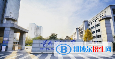 中國大學臨床藥學專業(yè)排名(2022應用型)