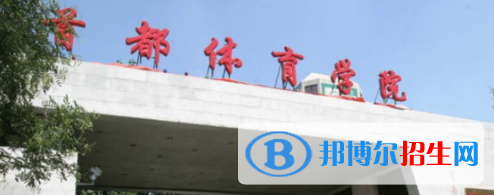 中國大學(xué)電子競技運(yùn)動(dòng)與管理專業(yè)排名（2022研究型）