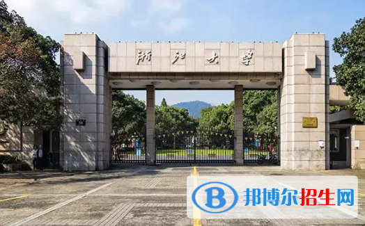 中國(guó)大學(xué)植物保護(hù)專業(yè)排名(2022應(yīng)用型)