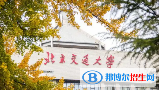 中國大學物流管理專業(yè)排名(2022應用型)