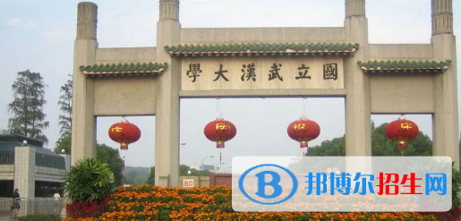 中國(guó)大學(xué)印刷工程專業(yè)排名(2022應(yīng)用型)