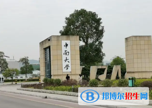 中國大學冶金工程專業(yè)排名(2022應用型)