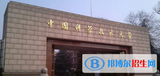 中國(guó)大學(xué)材料物理專業(yè)排名(2022應(yīng)用型)