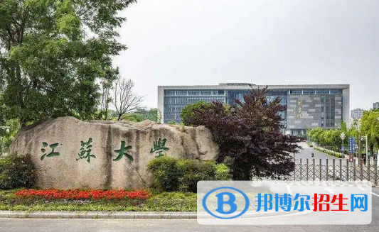 中國大學(xué)數(shù)據(jù)計算及應(yīng)用專業(yè)排名(2022應(yīng)用型)
