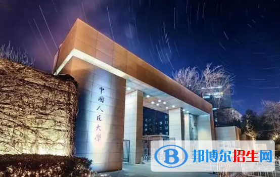 中國(guó)大學(xué)統(tǒng)計(jì)學(xué)專業(yè)排名(2022應(yīng)用型)