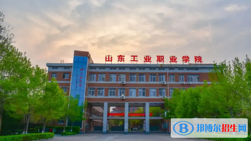 山東工業(yè)職業(yè)學(xué)院2022年各個專業(yè)錄取分數(shù)線匯總