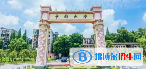中國(guó)大學(xué)冶金工程專業(yè)排名（2022研究型）