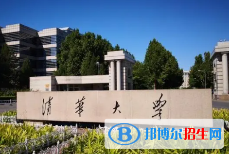 中國(guó)大學(xué)化學(xué)生物學(xué)專(zhuān)業(yè)排名（2022研究型）
