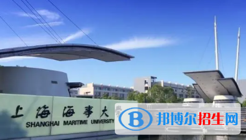 中國(guó)大學(xué)航海技術(shù)專業(yè)排名（2022研究型）