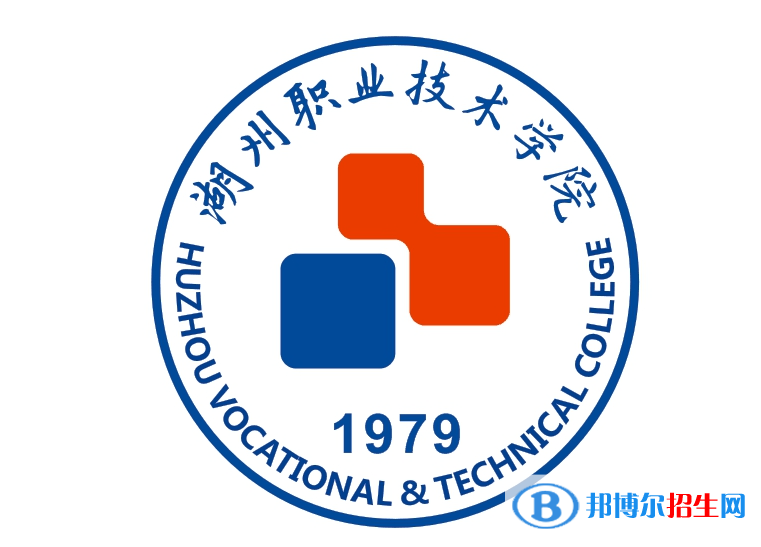 湖州職業(yè)技術學院單招怎么樣？