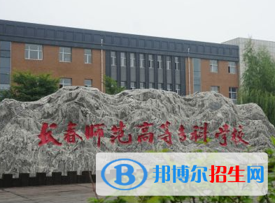 開設(shè)早期教育專業(yè)的大學(xué)有哪些？