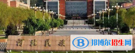 河北民族師范學院排名(全國)河北民族師范學院在河北排名