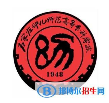 開設(shè)舞蹈教育專業(yè)的大專學(xué)校有哪些？