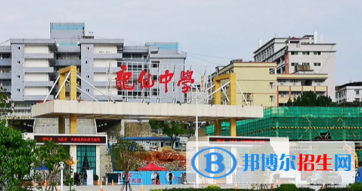 翁源縣龍仙中學(xué)2022錄取分數(shù)線（2023參考）